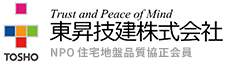 東昇技建株式会社